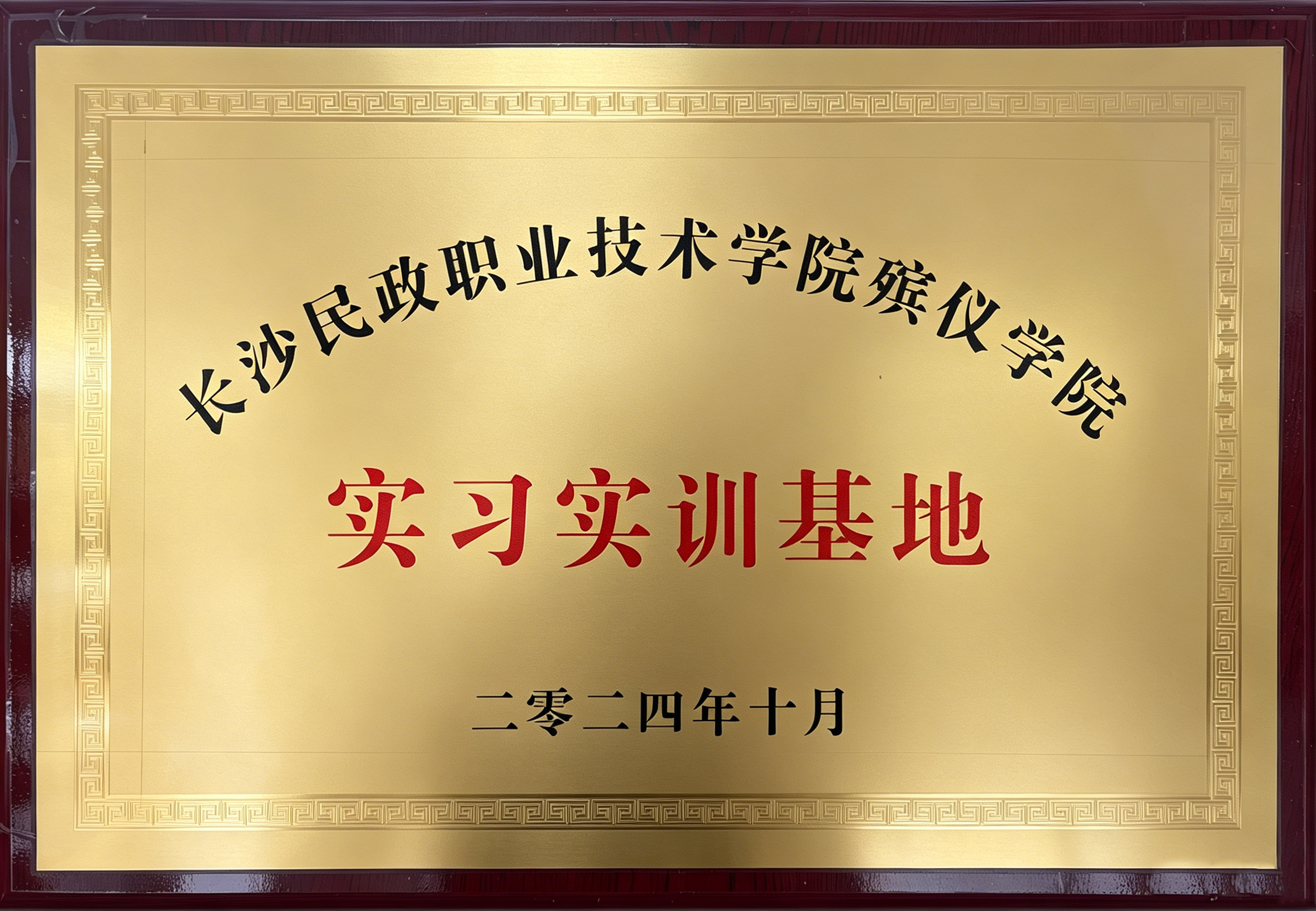 资质荣誉