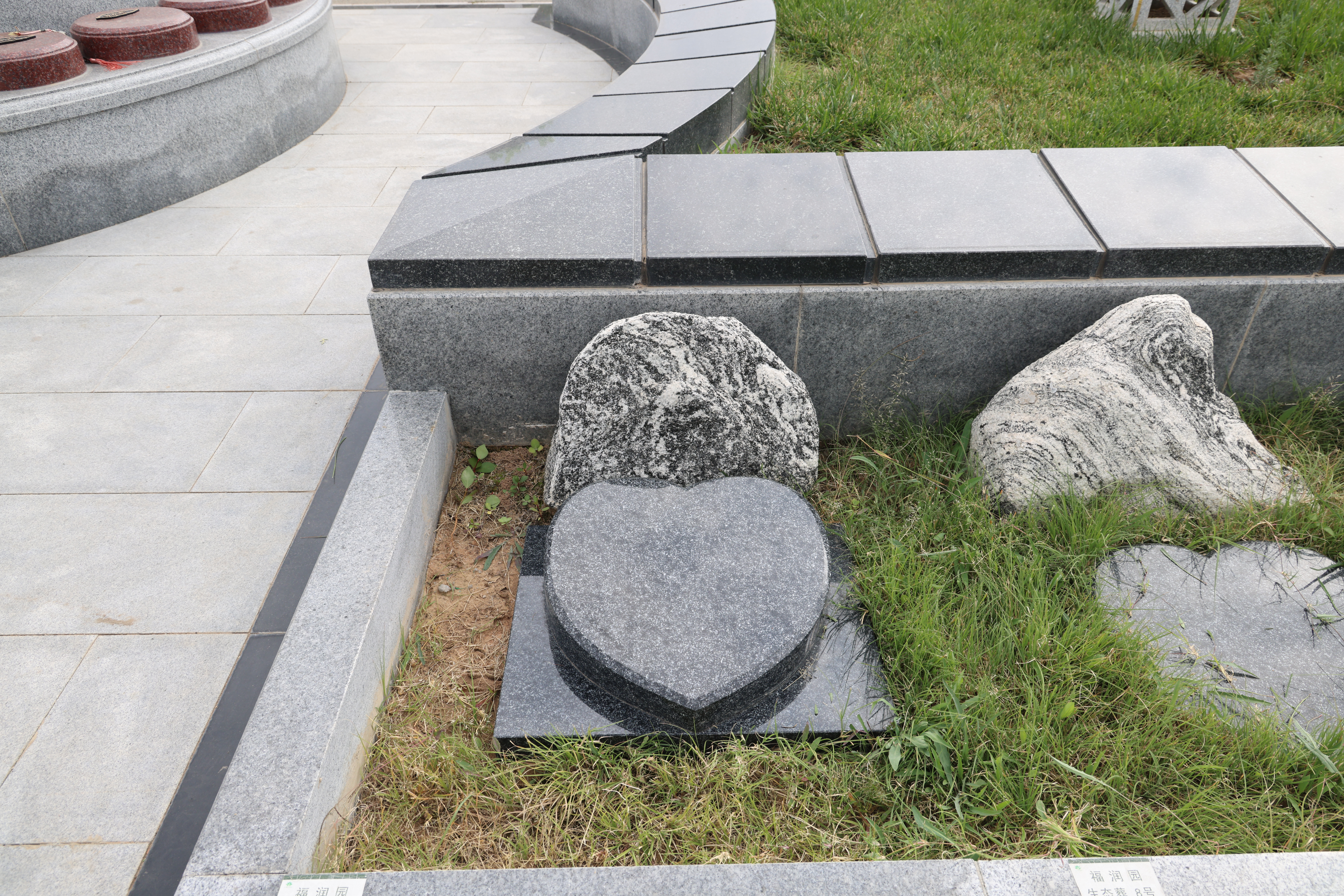 生态卧碑展示图
