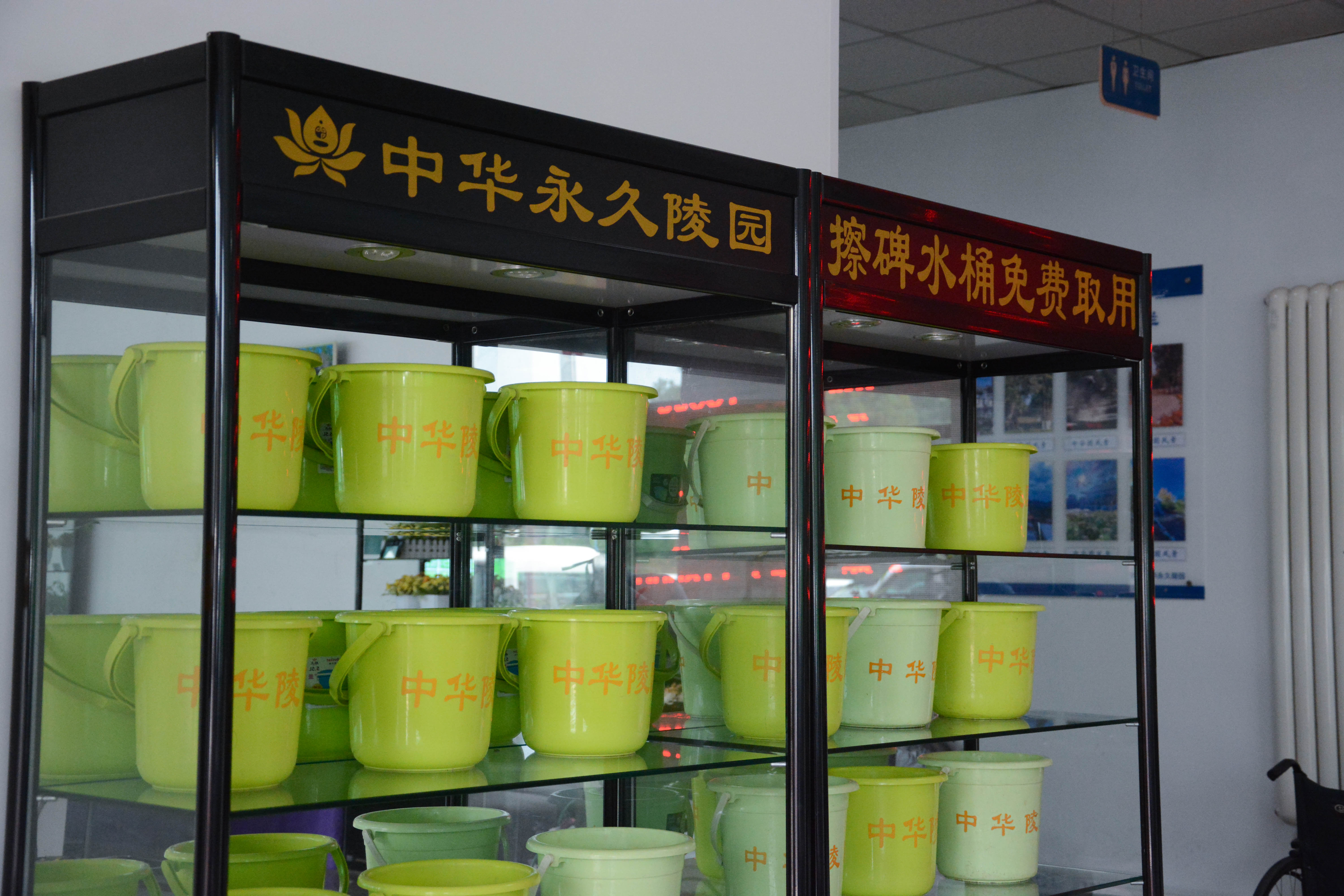 免费擦碑水桶